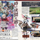 Illustration for article titled The Under-Appreciated Radiant Historia Gets A Full Remake